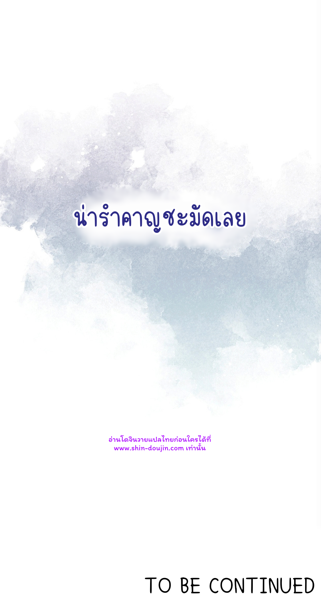 Feel Betrayal EP 1